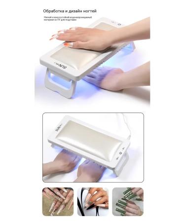 Nail Lamp Pink - Buy Online on GoSupps.com