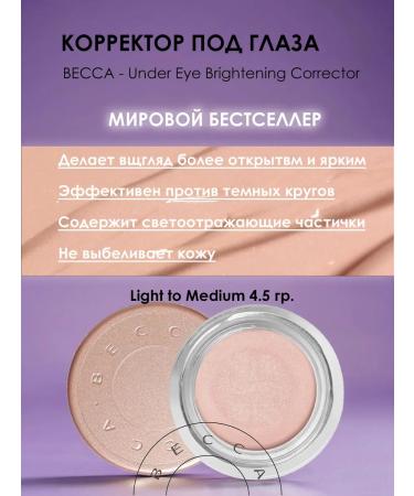 Becca Under Eye Brightening Corrector Light to Medium