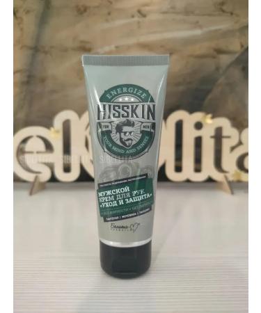 BelitaM BL-M HISSKIN men's set - Buy Online on GoSupps.com