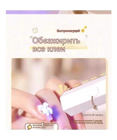 Arctic white manicure tools - Buy Online on GoSupps.com