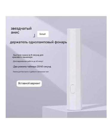 Arctic white manicure tools - Buy Online on GoSupps.com