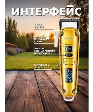 Multifunctional trimmer for haircut and hair styling - Buy Online on GoSupps.com