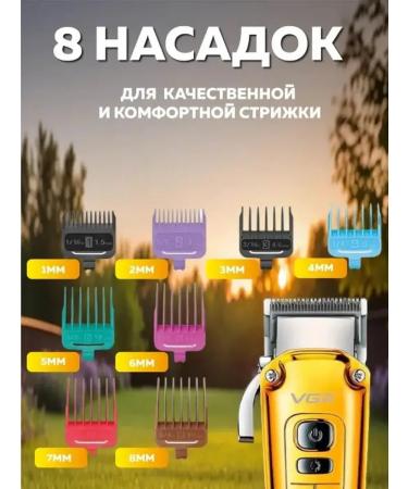 Multifunctional trimmer for haircut and hair styling - Buy Online on GoSupps.com