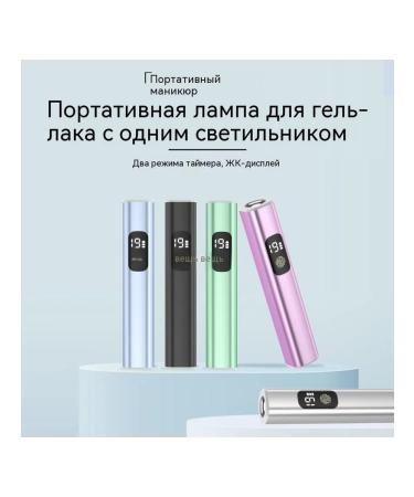 Green Manicure - Buy Online on GoSupps.com