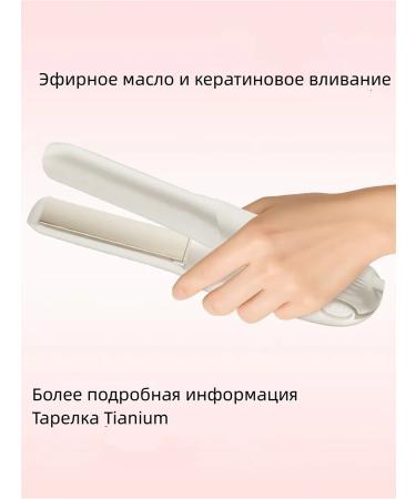 Babyliss Auto rectifier sensory. For any length - Buy Online on GoSupps.com