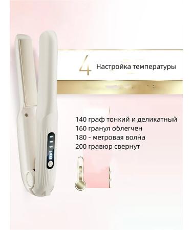 Babyliss Auto rectifier sensory. For any length - Buy Online on GoSupps.com