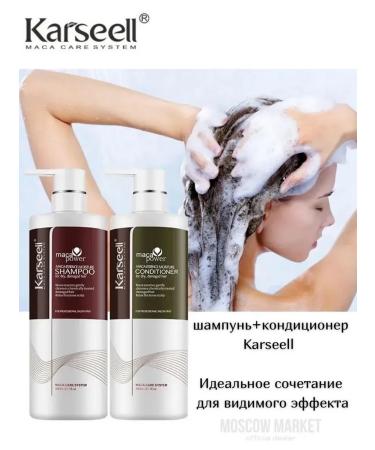 hair shampoo Karseell shampoo and hair air conditioner in a set - Buy Online on GoSupps.com