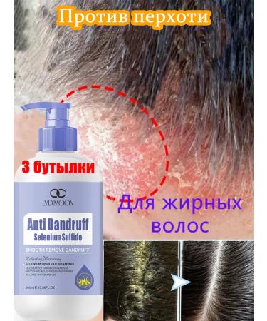 LYDIMOON Shampoo against dandruff with selenium disulfide 300 ml*3