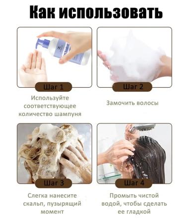 LYDIMOON Shampoo against dandruff with selenium disulfide 300 ml*3 - Buy Online on GoSupps.com