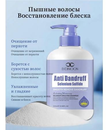 LYDIMOON Shampoo against dandruff with selenium disulfide 300 ml*3 - Buy Online on GoSupps.com