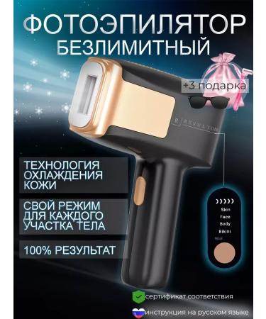 Facial and body laser photoepilator