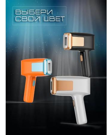 Facial and body laser photoepilator - Buy Online on GoSupps.com