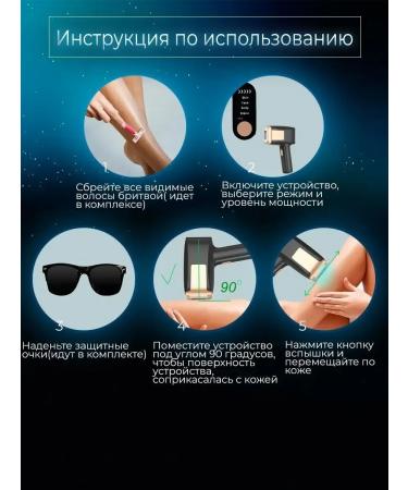 Facial and body laser photoepilator - Buy Online on GoSupps.com