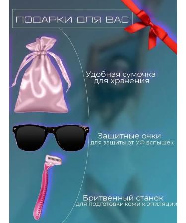 Facial and body laser photoepilator - Buy Online on GoSupps.com