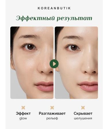 tfit Facial primer moisturizing aligning - Buy Online on GoSupps.com