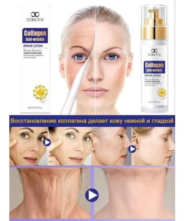 LYDIMOON Body milk whitening the softness of the skin + equal color - Buy Online on GoSupps.com