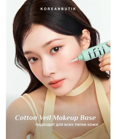 tfit Base for makeup from redness tinting 01 pure green - Buy Online on GoSupps.com