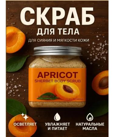 KAMIX Body scrub whitening with sea salt and apricot