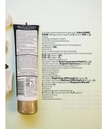 Belita Bl Ultra Hand Care hand creampies 100ml - Buy Online on GoSupps.com