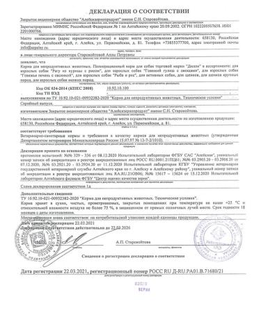 DILLY Dry food for dogs of beef liver with oatmeal 1 kg - Buy Online on GoSupps.com