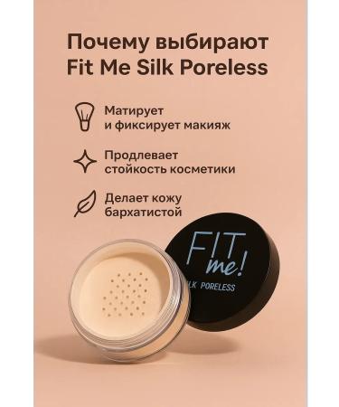 Mani Powder scattered matting Gulflower Fit Me Silk Poreless - Buy Online on GoSupps.com