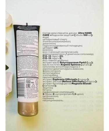 Belita Bl Ultra Hand Care hand creampieces 200ml - Buy Online on GoSupps.com