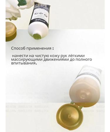 Belita Bl Ultra Hand Care hand creampieces 200ml - Buy Online on GoSupps.com