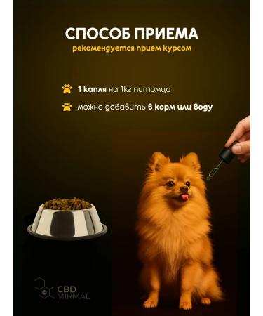 CBD sedative for dogs  - Buy Online on GoSupps.com