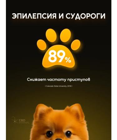CBD sedative for dogs  - Buy Online on GoSupps.com