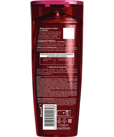 L'OREAL PARIS Shampoo ultra strength for weak hair 400 ml - Buy Online on GoSupps.com