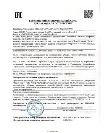 Garnier Shampoo against dandruff 2 in 1 for all types of hair 250 ml - Buy Online on GoSupps.com