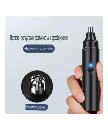 Trimmer for the nose and ears V-613 Narriers of the nozzles 2