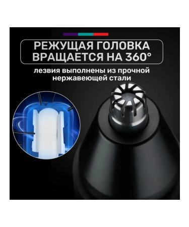 Trimmer for the nose and ears V-613 Narriers of the nozzles 2 - Buy Online on GoSupps.com