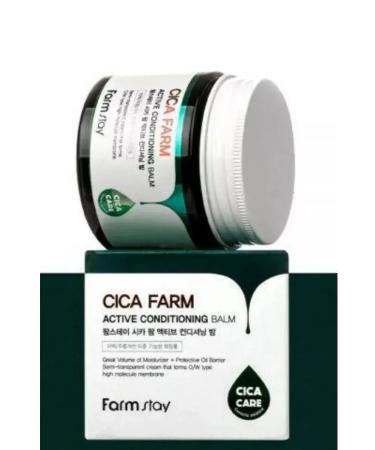 Cosmetics sale Anti-aging cream-balm with a centella of Asian