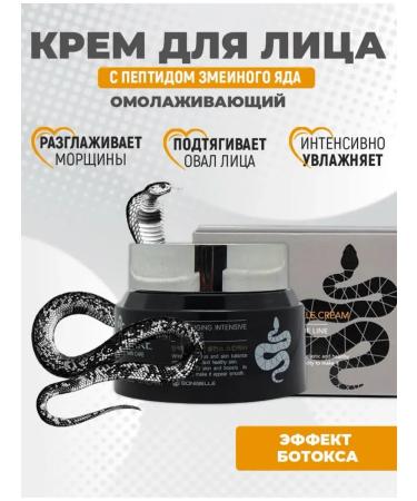 cosmetics sale Anti-aging face cream