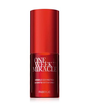 Beauty Cream for the skin around the eyes and lips "Rejuvenation and protection"