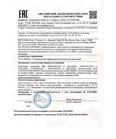 L'OREAL PARIS Accord Parfait Consigner for Face Ton 2R 11 ml - Buy Online on GoSupps.com