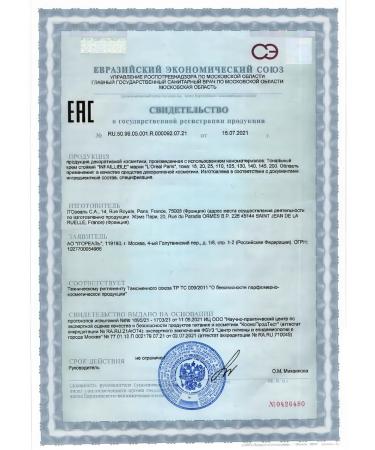 L'OREAL PARIS Tonal cream 32h Fresh Wear SPF 25 shade 015 30 ml - Buy Online on GoSupps.com