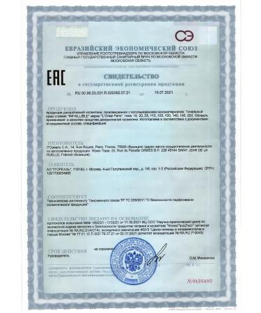 L'OREAL PARIS Tonal cream 32h Fresh Wear SPF 25 shade 120 30 ml - Buy Online on GoSupps.com