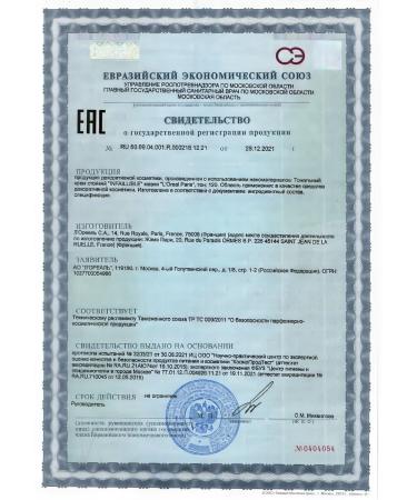 L'OREAL PARIS Tonal cream 32h Fresh Wear SPF 25 shade 120 30 ml - Buy Online on GoSupps.com