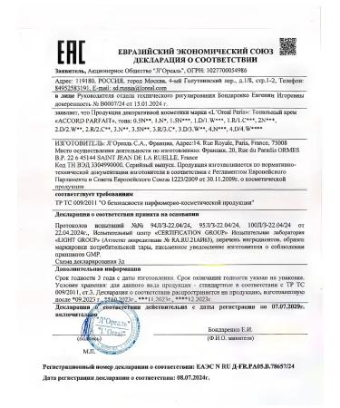 L'OREAL PARIS Accord Parfait foundation tone 2n 30 ml - Buy Online on GoSupps.com