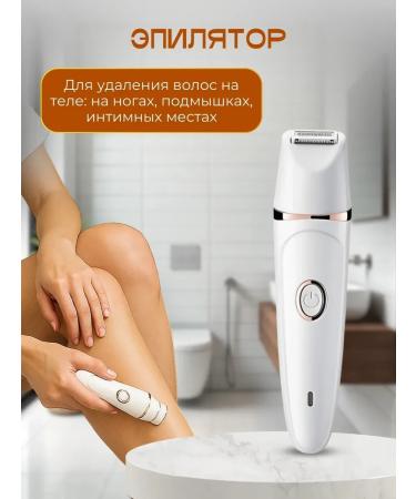 MigMax Female Epislator Electric for a bikini armpits and legs - Buy Online on GoSupps.com