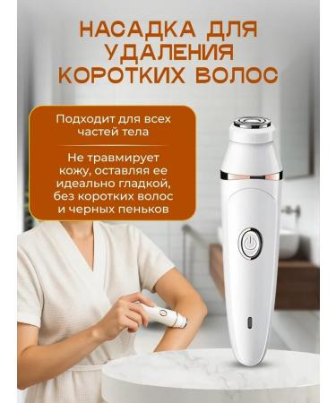 MigMax Female Epislator Electric for a bikini armpits and legs - Buy Online on GoSupps.com