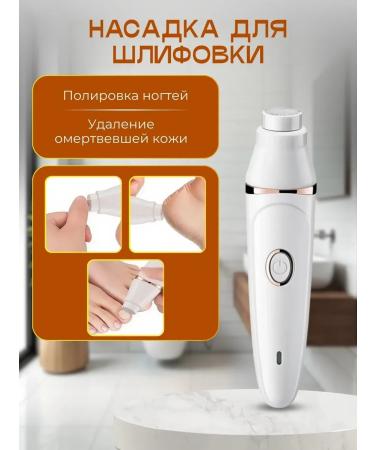 MigMax Female Epislator Electric for a bikini armpits and legs - Buy Online on GoSupps.com