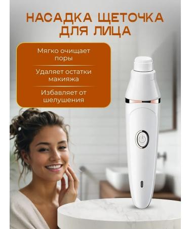 MigMax Female Epislator Electric for a bikini armpits and legs - Buy Online on GoSupps.com