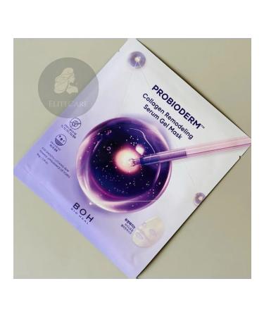 BOH BIO HEAL (6pcs) set of hydrogel masks with collagen - Buy Online on GoSupps.com
