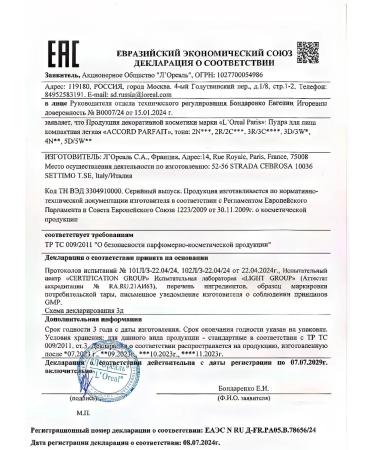 L'OREAL PARIS Accord Parfait powder compact tone 3R C 9 g - Buy Online on GoSupps.com