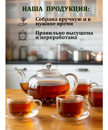 Tea House ARKHYZ Herbal tea premium - Buy Online on GoSupps.com