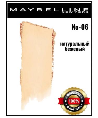 Maybelline New York Face powder Maybelline Superstay 24hr- 06 - Buy Online on GoSupps.com