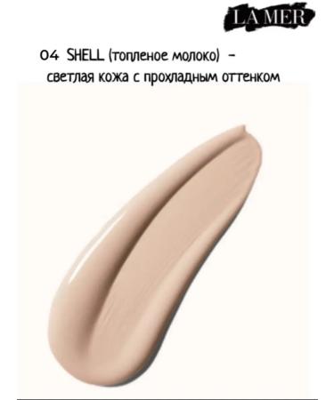 Tonal cream - Fluid for the face La Mer 04 Shell - Buy Online on GoSupps.com